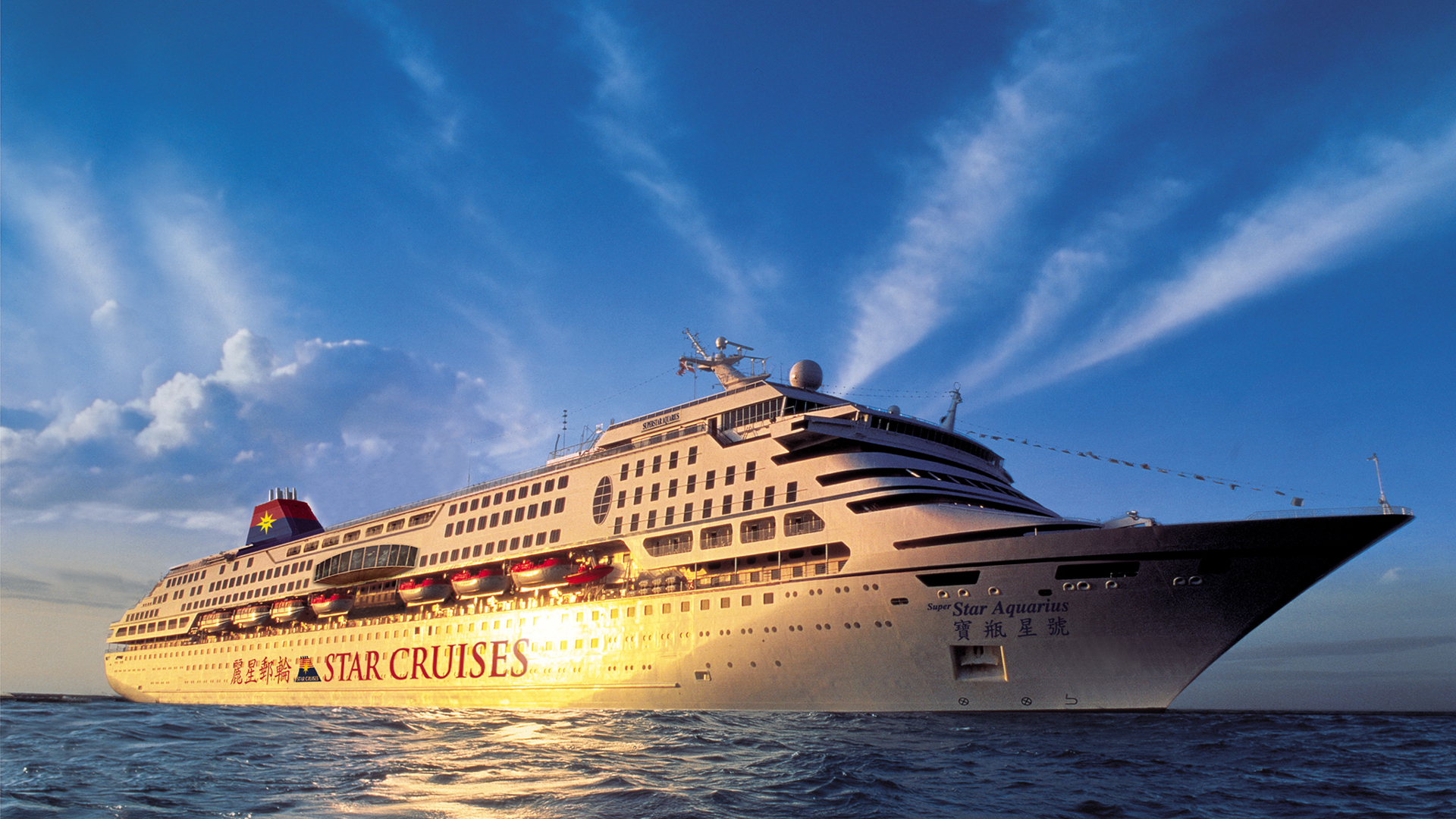 Cruise перевод. Круизный лайнер. Океанский лайнер. Круизный лайнер картинки. Самый красивый пассажирский лайнер