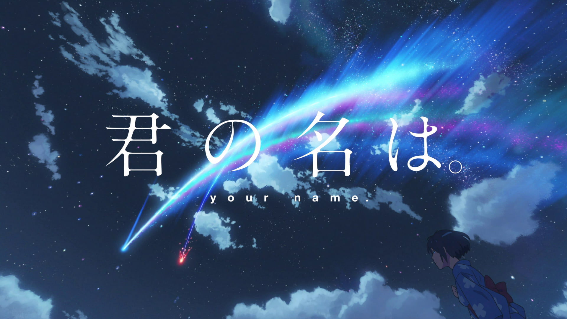 Your Name Desktop Wallpapers - 4k, HD Backgrounds on WallpaperBat