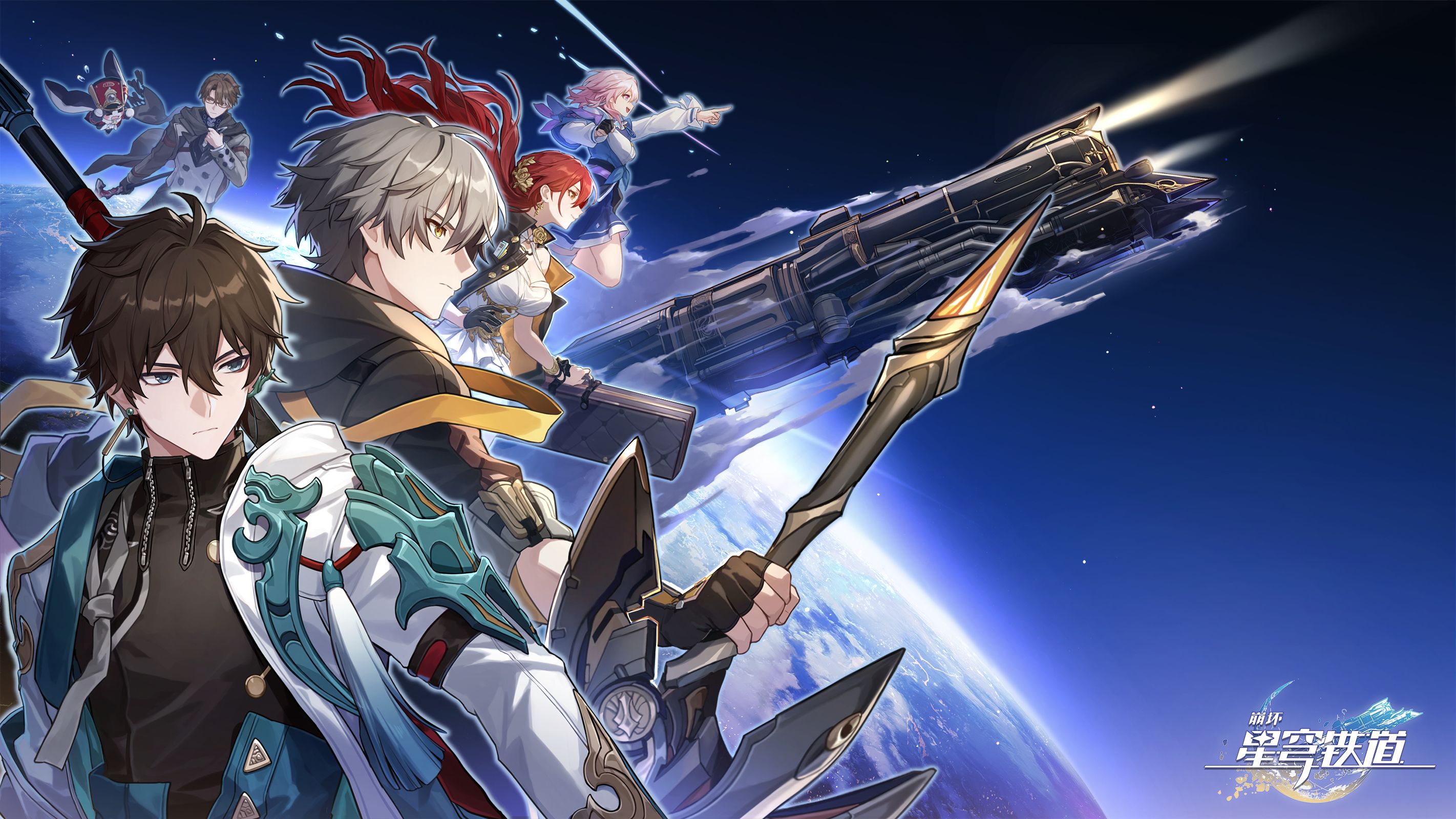 Aventurine honkai star rail wallpaper. Астральный экспресс. Honkai Star Rail обои. Astral Express. Honkai Str Rail Wallpaper.