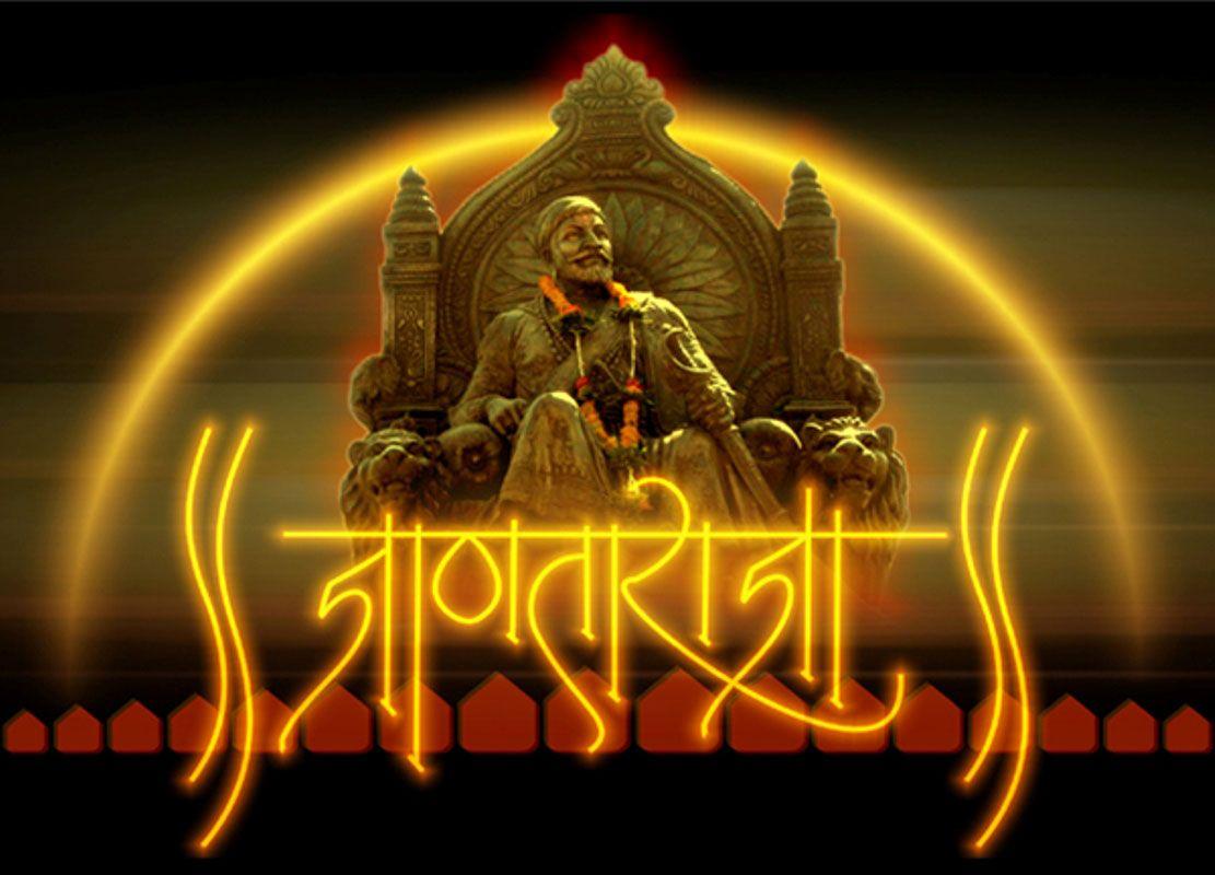 Shivaji Maharaj Wallpapers 4k Hd Shivaji Maharaj Backgrounds On