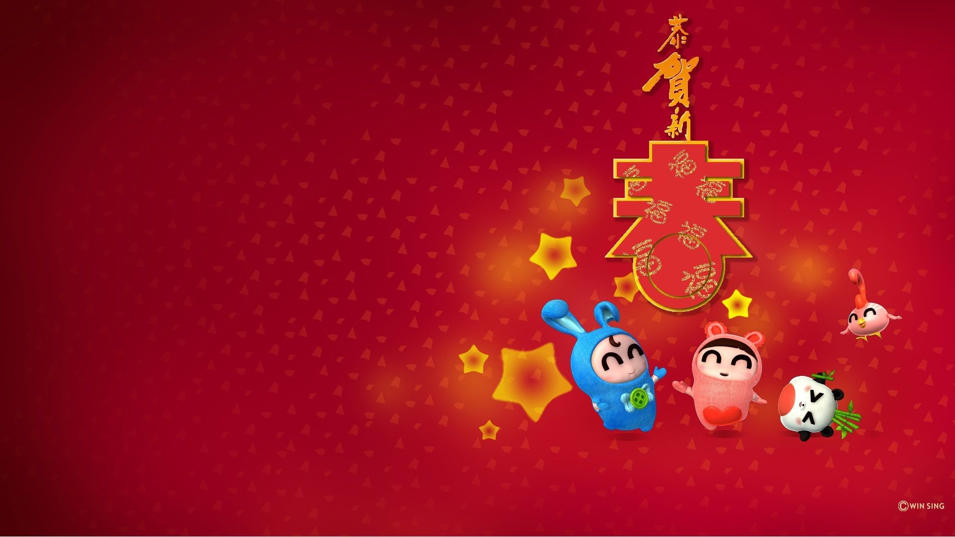 wallpaper chinese new year