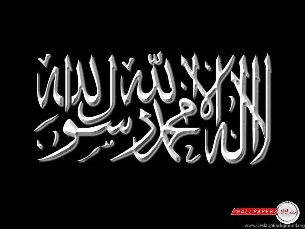 Allah Names Wallpapers 4k Hd Allah Names Backgrounds On Wallpaperbat