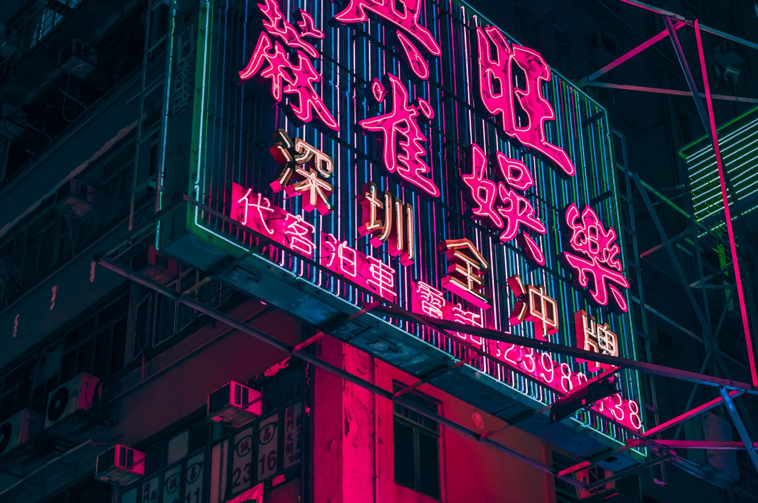 2560x1700 Free download Hong Kong City Neon City Aesthetic Red Neon Lights ...
