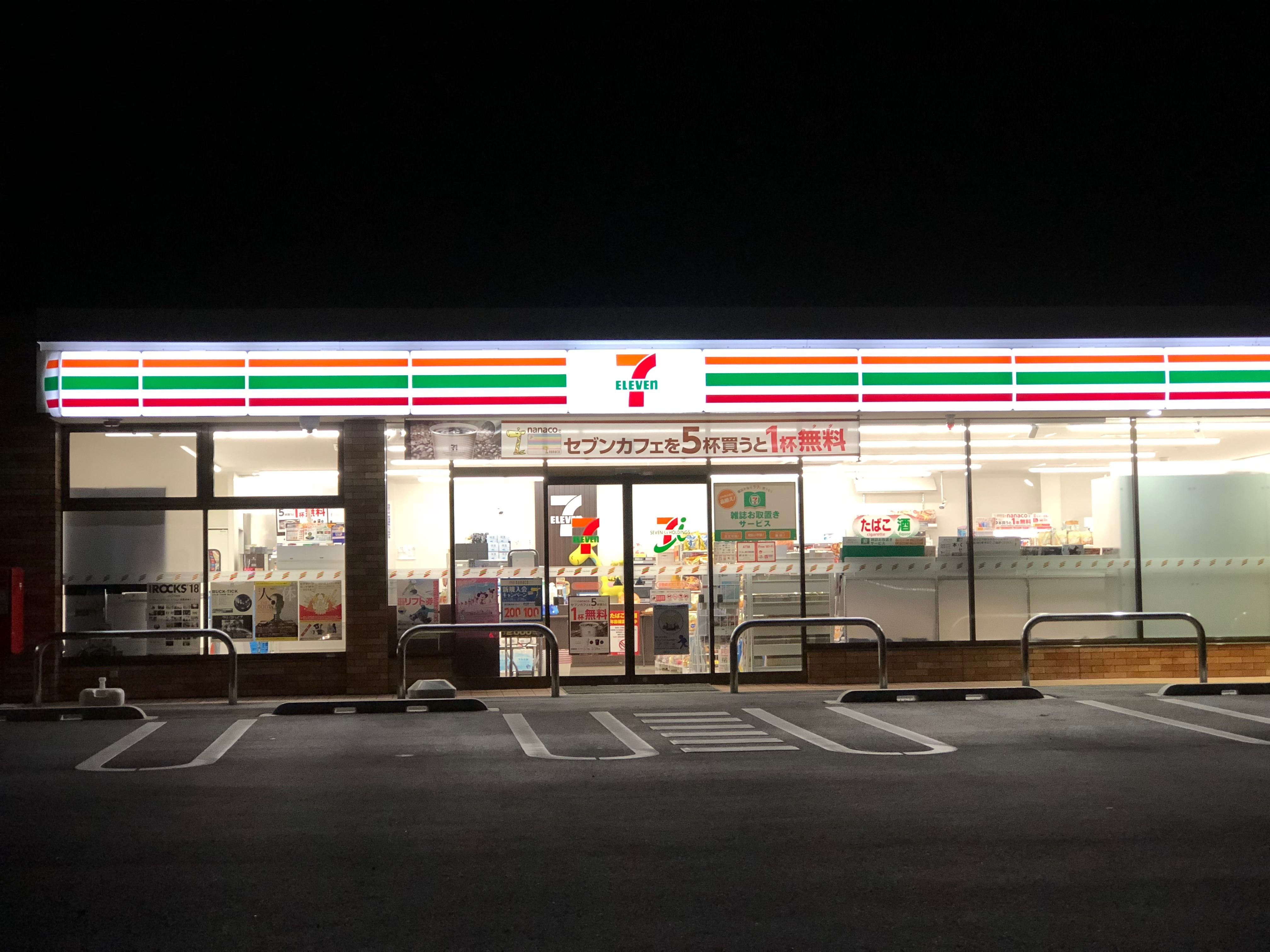 Семь 11. 7 Eleven в Японии. Магазин 7 Eleven JDM. Придорожный Seven Eleven. Seven Eleven ночь.