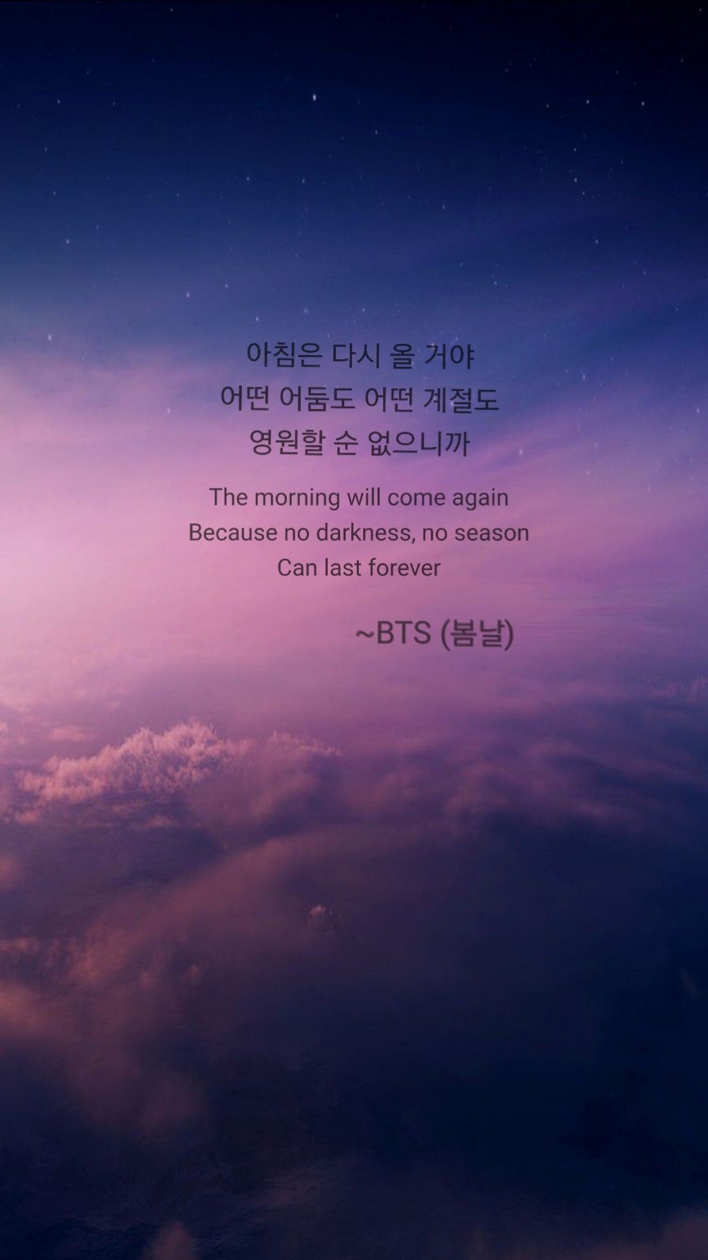 BTS Quotes Wallpapers - 4k, HD BTS Quotes Backgrounds On WallpaperBat