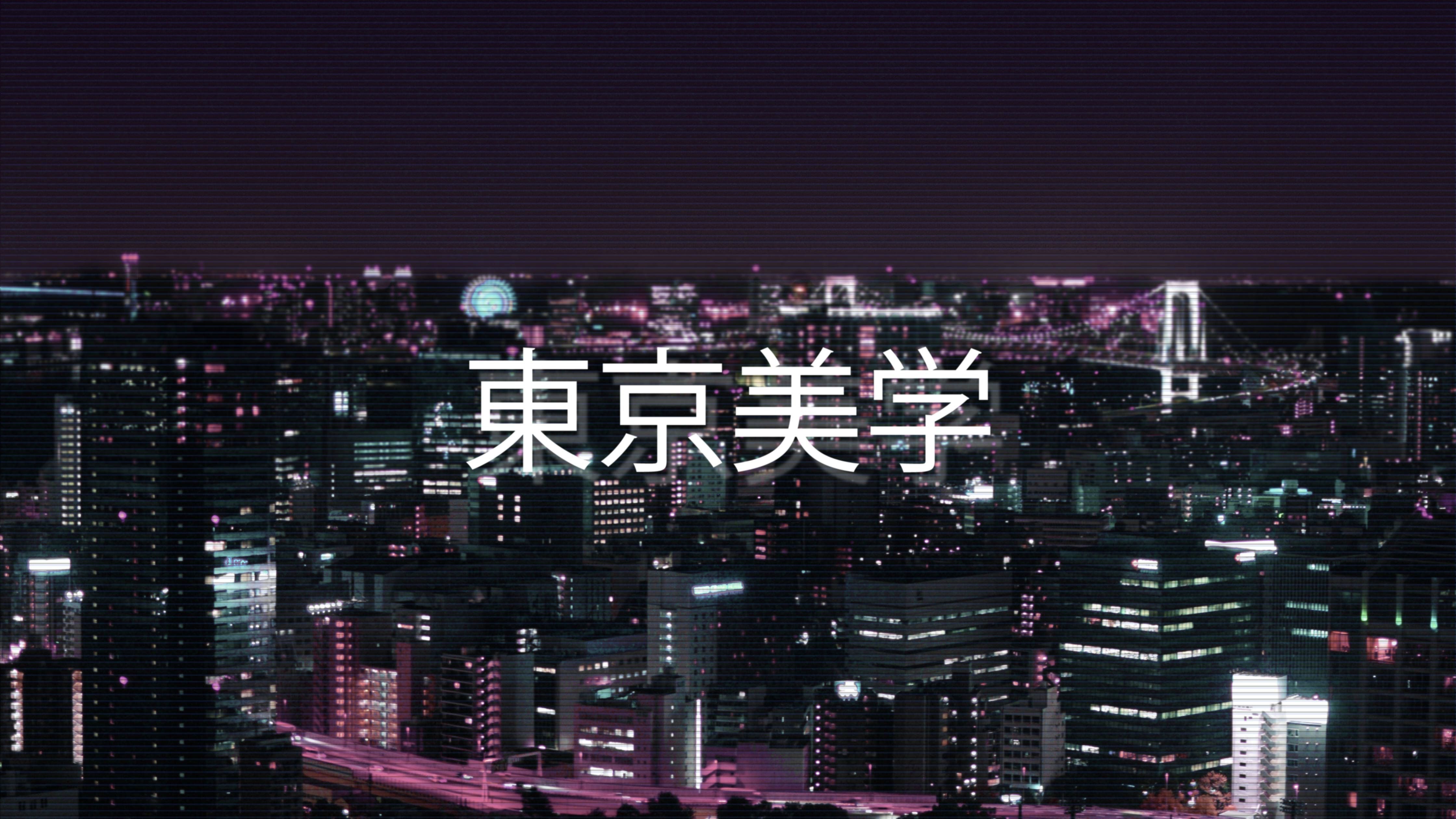 Tokyo Night Wallpapers - 4k, HD Tokyo Night Backgrounds on WallpaperBat