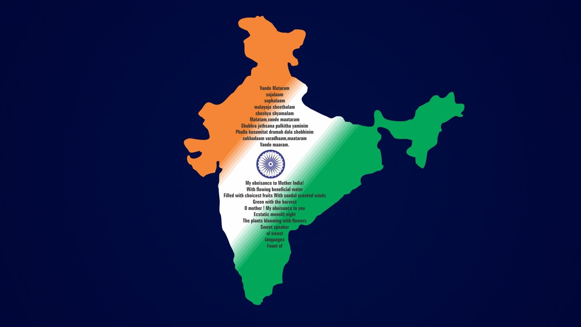 India Map Wallpapers K HD India Map Backgrounds On WallpaperBat