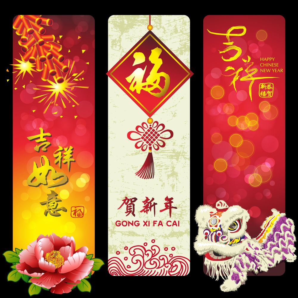 Happy Chinese New Year On Iphone