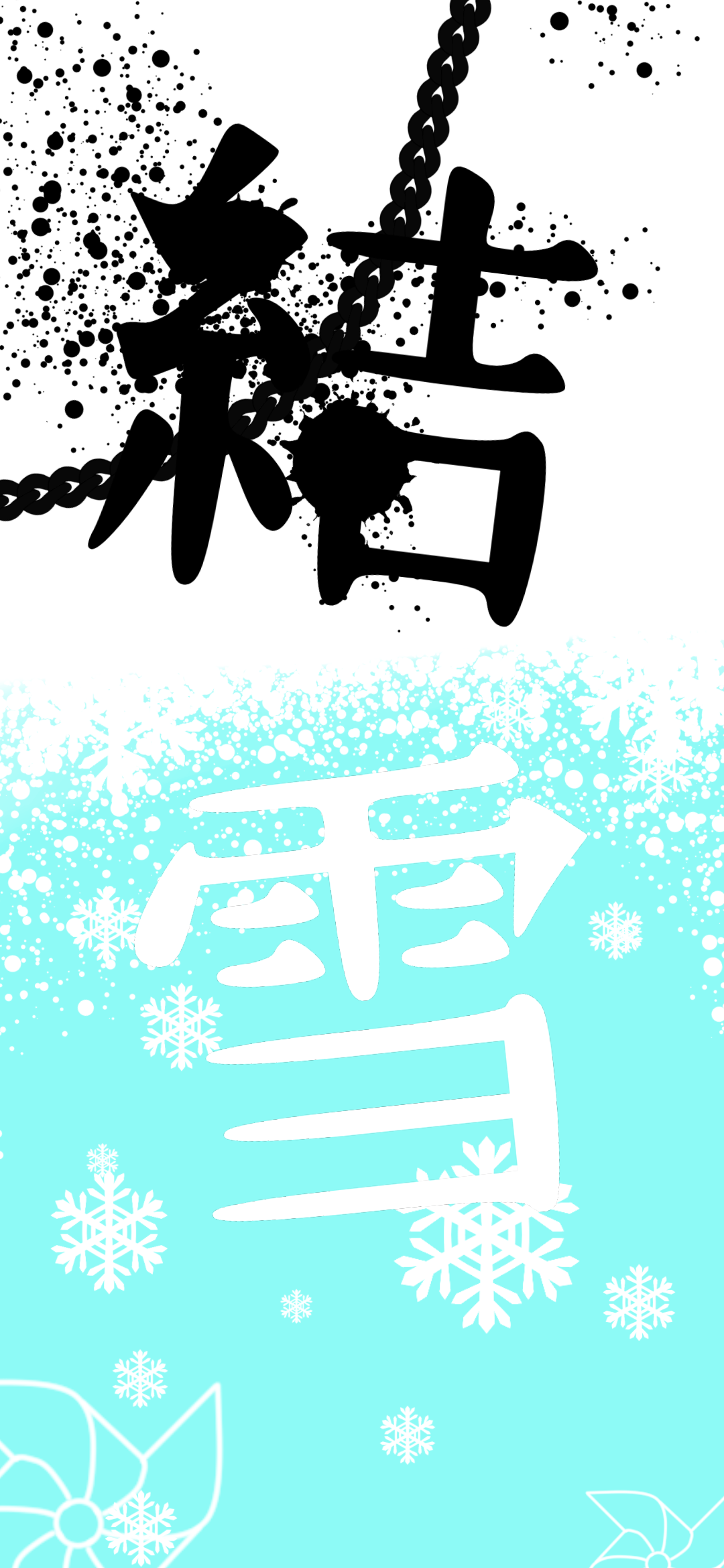 Japanese Kanji iPhone Wallpapers - 4k, HD Japanese Kanji iPhone ...