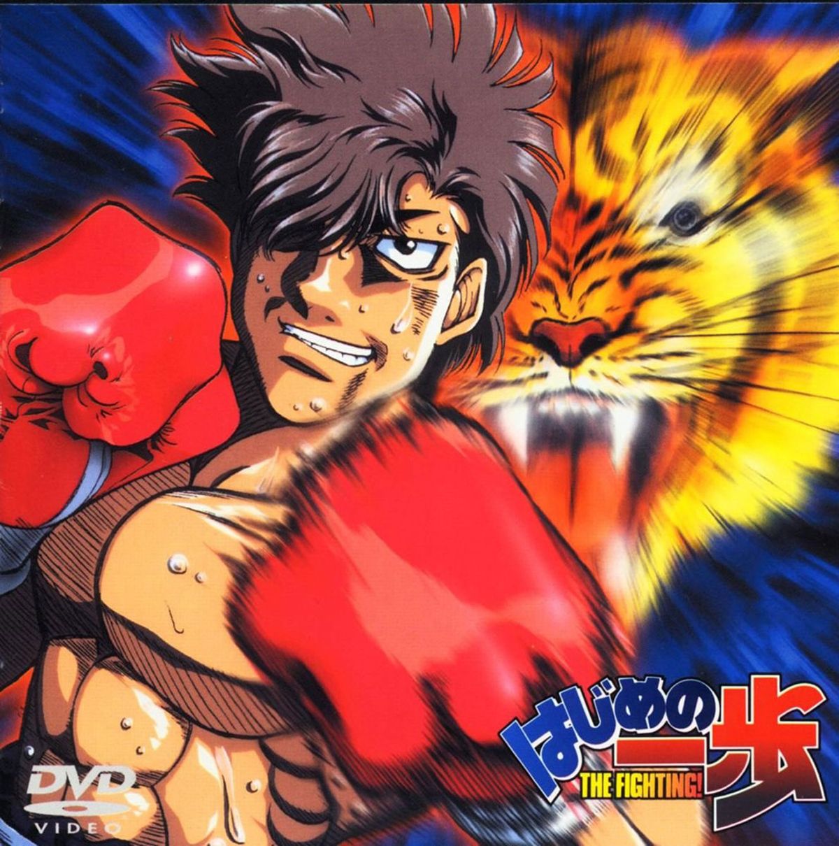 1200x1210 Hajime no Ippo - Wallpaper and Scan Gallery on WallpaperBat 