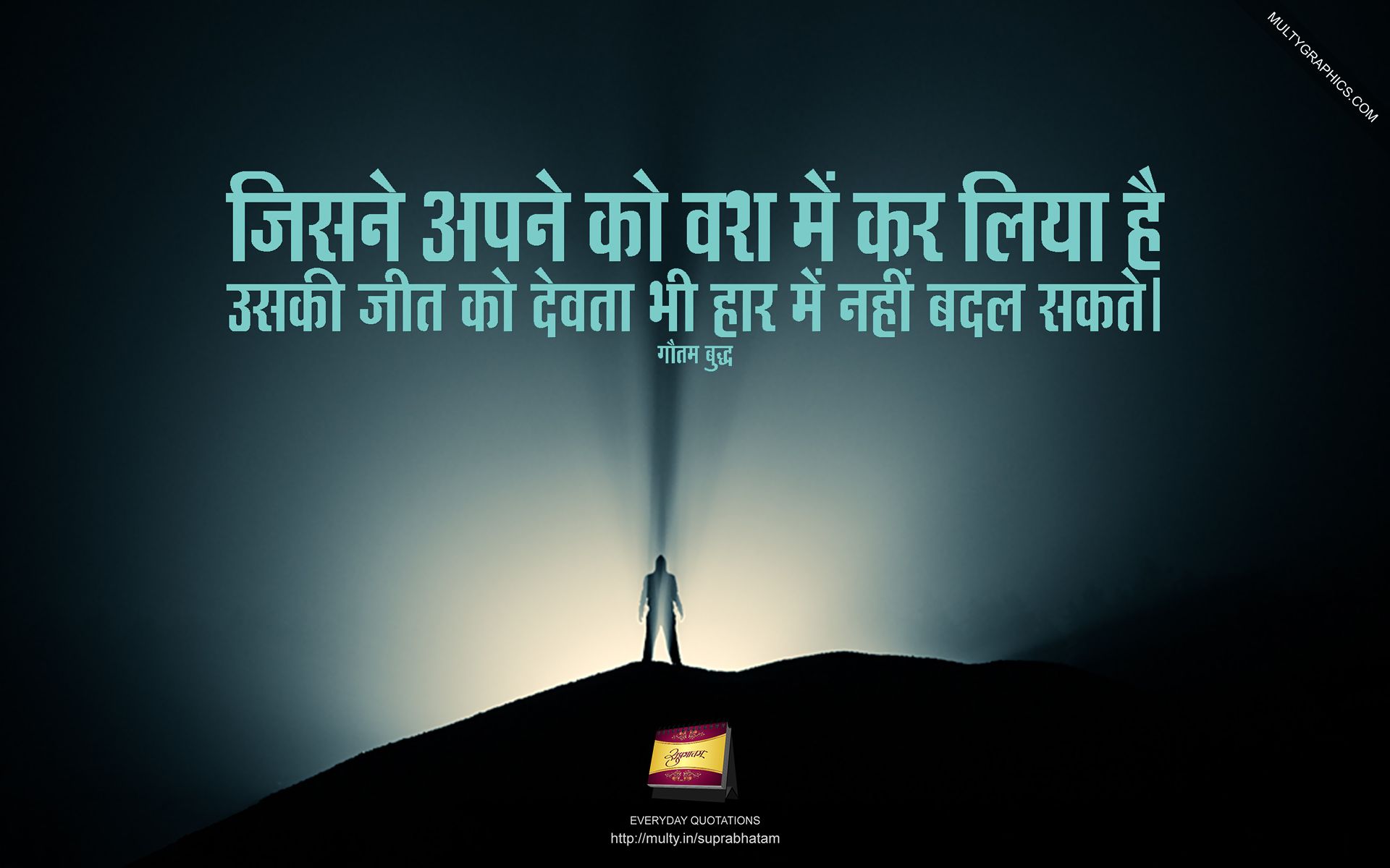 Hindi Wallpapers 4k, HD Hindi Backgrounds on WallpaperBat