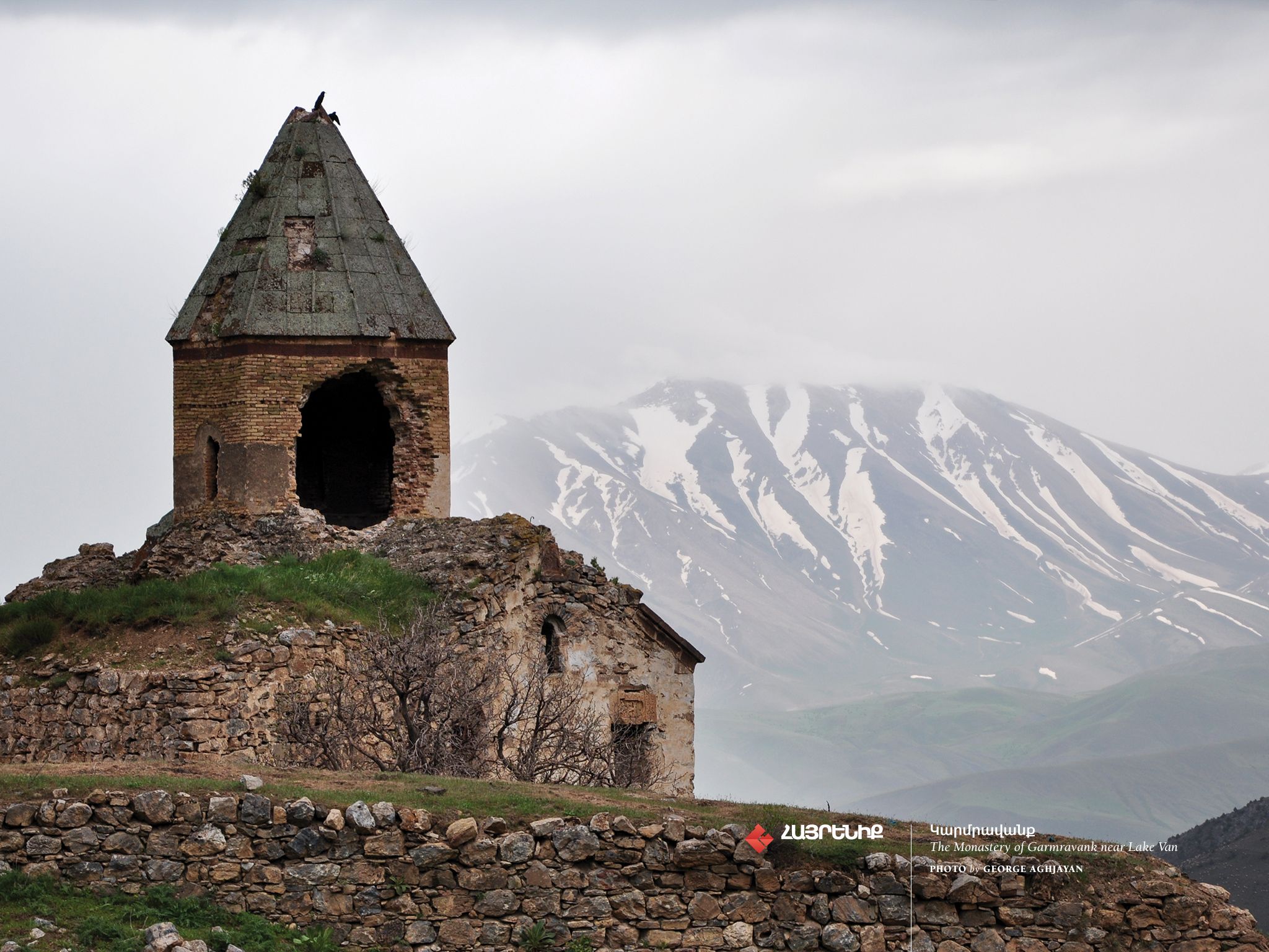 Армянки село. Гавар Армения. Горы Армении. Армения картинки. Армянская Церковь обои.