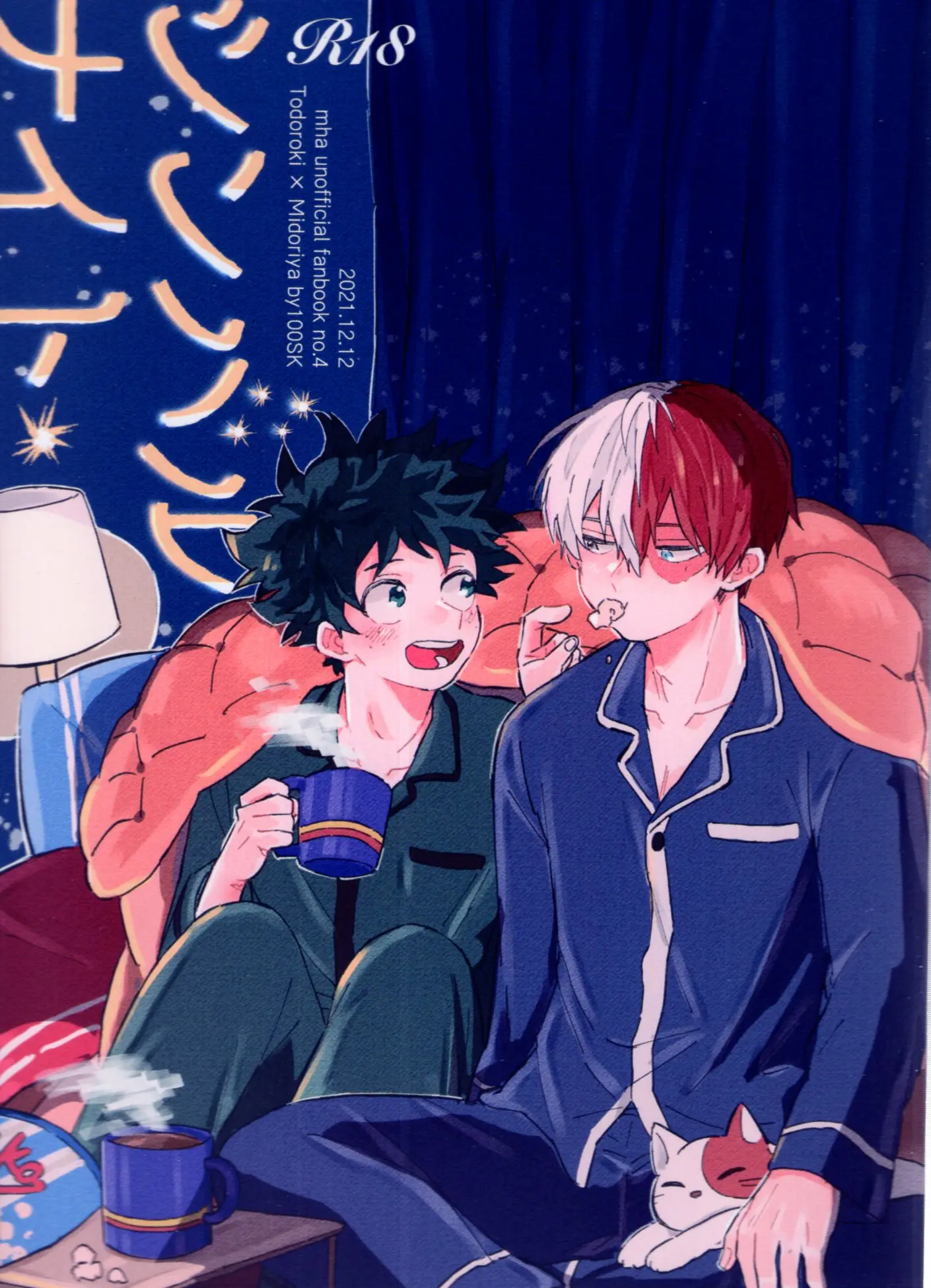 Todoroki X Deku Wallpapers 