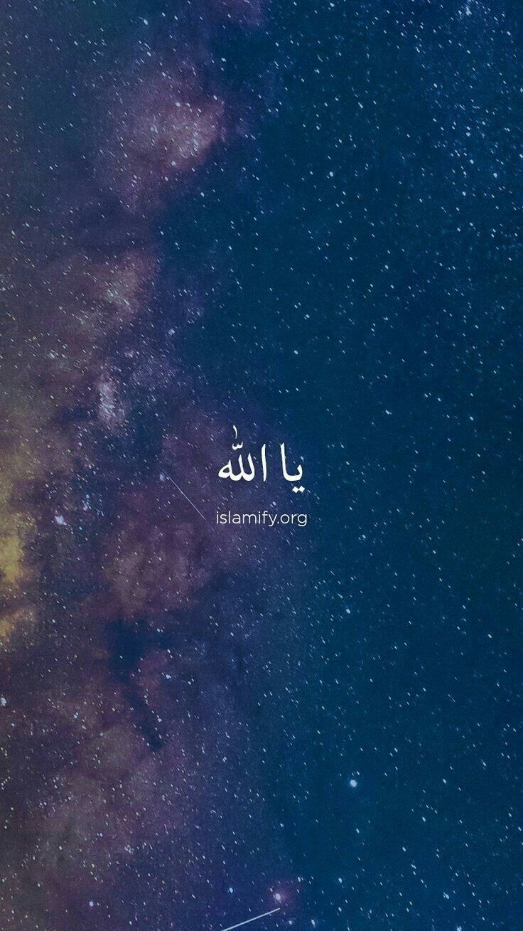 Allah iPhone Wallpapers - 4k, HD Allah iPhone Backgrounds on WallpaperBat