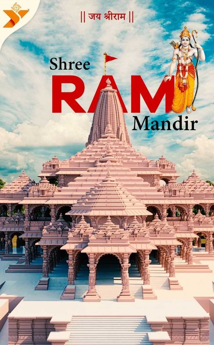 Ram Mandir Ayodhya Wallpapers 4k Hd Ram Mandir Ayodhya Backgrounds On Wallpaperbat 9484