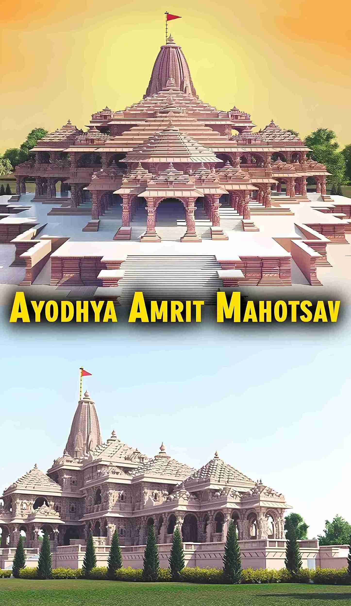 Ram Mandir Ayodhya Wallpapers - 4k, Hd Ram Mandir Ayodhya Backgrounds 