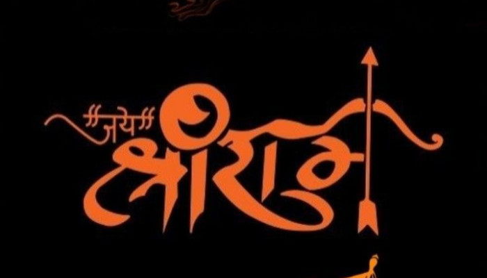 Kattar Hindu Wallpaper