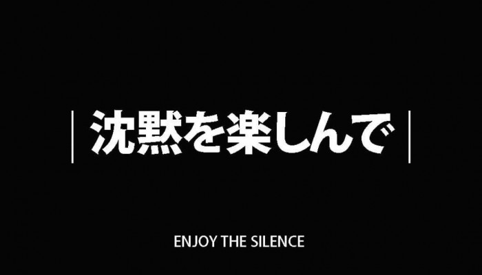 Japanese Quotes Wallpaper