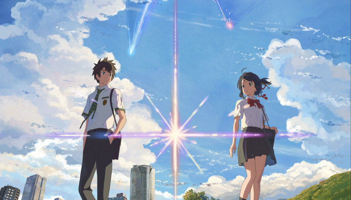 Your Name HD Wallpaper