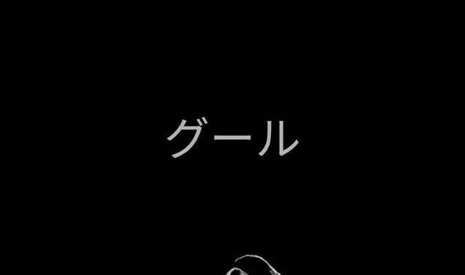 Dark Aesthetic Anime Wallpaper