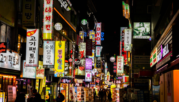 Korean City Wallpaper